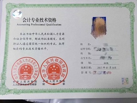 ps证件照制作教程详细:轻松搞定 ps证件照制作教程详细:轻松搞定