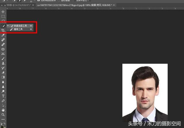 ps证件照制作教程用户:一招教你解锁 ps证件照制作教程用户:一招教你解锁