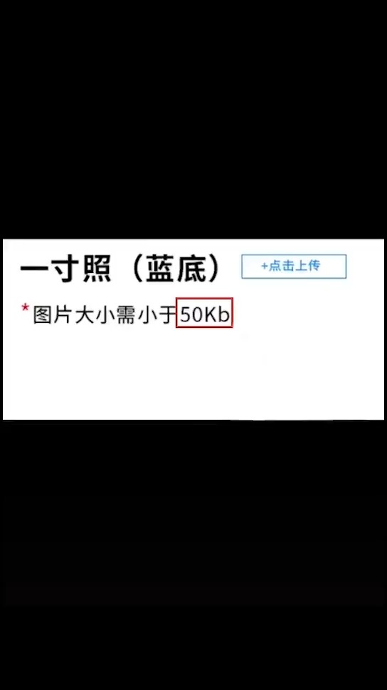 ps证件照制作基础教程:轻松搞定! ps证件照制作基础教程:轻松搞定!