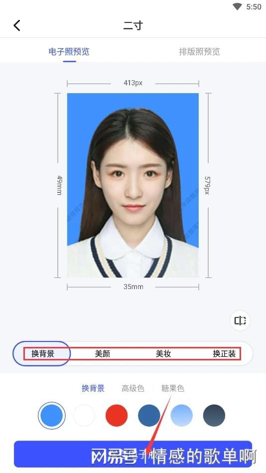 2寸证件照制作免费版:快速解答在这里! 2寸证件照制作免费版:快速解答在这里!