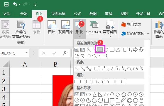 PS制作证件照排版：轻松搞定！