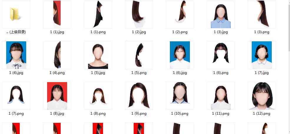 PS证件照制作素材：提现告别难题！